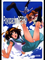 Poyopatyo DESHO          