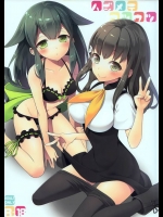 [ああ愛してる]ハジメテウツウツ(ガッチャマンクラウズ)_2