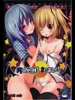[うぉーたーどろっぷ] Midnight Scarlet_3