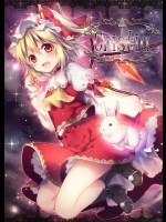 [エテルナ-ラディアーレ] Cristia