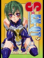 S･EX-QT          
