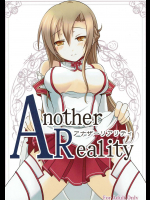[nb.]Another Reality (ソードアート・オンライン)