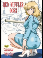 [ONE-SEVEN] RED MUFFLER 0083 (機動戦士ガンダム0083)