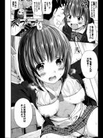 [ぬくぬく] さなひより #01-02