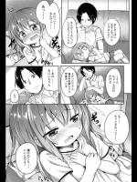 [大沢おふだ] 気になるふくらみ
