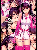 [abgrund] サマーハレーション フルカラー2
