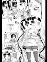 兄に肉食系になって欲しくて催眠術をかけたら逆にかかってしまい自分が肉食系になってしまった