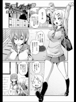 三人でしよっか_5
