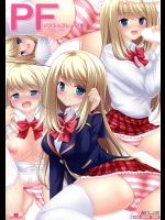 [PASTEL WING]パステルフレンド(嫁)-P.W.Petit04- (ガールフレンド(仮))