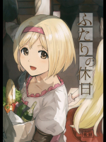 [人生あの電柱まで作戦]ふたりの休日_6