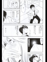 [すぺ(なかに)] 美希まんが (アイドルマスター) - コピー