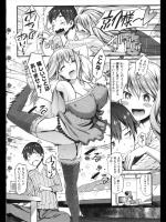 [ムサシマル] ラブセレブ