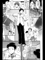 [SINK] Haha to oba no Himitsu Ch.1-4
