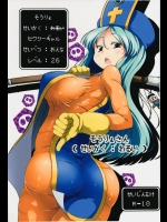 [ワトサト] そうりょさん (せいかく：わるい) (ドラゴンクエストIII)