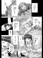 [いトう] 真紀