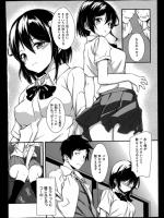 おとなしそうな図書委員の後輩はエッチな話を聞くとすぐ発情するドエロな性癖で、今日も図書室でエッチな会話を聞いてしまい準備室に連れ込まれおねだりしてきた
