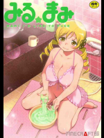 みるまみ