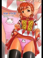 NEKO PANCHU C68          