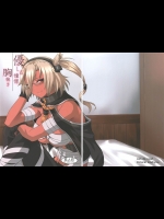 [キャンドゥーなう！]優しむ憧憬胸抱き(艦隊これくしょん-艦これ-)