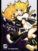 Projectレンきゅん2