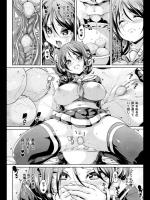 [丸居まる] にょらん！