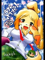 ラブ・レトリーバー!