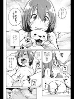 [ポンスケ] こいぬのワルツ