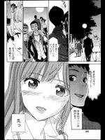 [ツカモトシュウジ] ローリンガールダイアリー