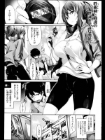 脳筋で男っぽいけど体つきは極上の女性トレーナーに溜まってて調子が出ないと言ったら抜いてくれたｗｗｗ【雛咲葉 同人誌・エロ漫画】