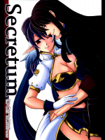 [カタクチイワシ]Secretum