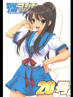 [TIMTIMマシン]TIMTIMマシン20号
