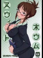(C87) [ヒトリタワーブリッジ (発狂大往生)] スウィートホウム (アイドルマスター)