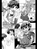 [チグチミリ] ウインナーandブザー
