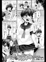 アピールし続けても素っ気のない図書室の司書をしている教師に、保健体育の男性器について書いてあるページを開いてここを詳しく教えてと聞いてみたら・・・専門書のある場所を教えられた。ついに頭にきて襲いかかっ