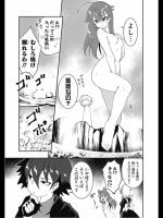 [新木伸×ていやん×卵の黄身] 自重しない元勇者の強くて楽しいニューゲーム 第02巻