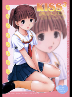 [鴨川屋]KISS 3 きすのさんじょう