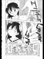 [藤瀬あきら] 妄執の五日間