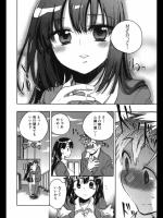 [小暮マリコ] となりの不思議ちゃん