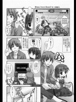 [春風道人] Home Sweet Home