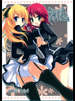 [福のれん]シュールレアリスム