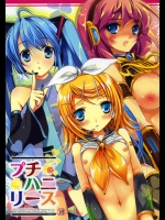 プチハニリース          