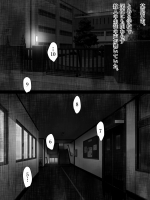 洒落にならないエロい話_恐怖の怪人赤マン○