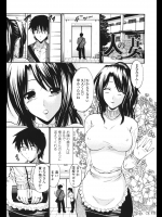 [西川康] 人の妻 前編