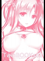 [TwinBox] TwinBOOKs02 (よろず)