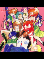 くりいむレモン　CD　BOOK