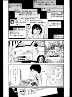 [関谷あさみ] 山