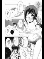 [けーと] 召し上がれ