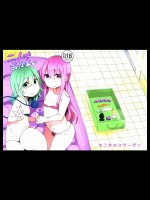 (例大祭11)[すこやかコラーゲン(コラーゲン)]二人でお仕事(東方Project)