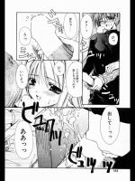 毎朝通学電車で綺麗なお姉さんに痴女され続けていたが今日は反撃して犯してやった