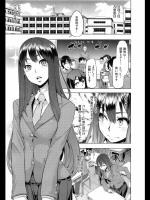 [新堂エル] 変身 -emergence- 第01-05話